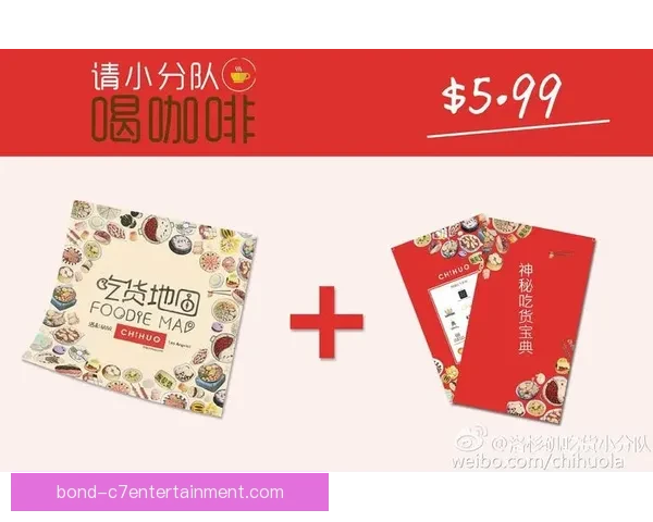 2026世界杯洛杉矶赛区门票开启预售球迷抢购进行时