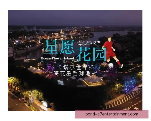 温哥华宣布世界杯期间启用游轮作临时酒店缓解住宿压力满足球迷需求