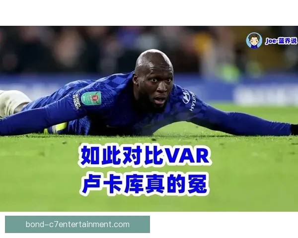 英超联盟考虑引入录音实时公开VAR机制提升透明度与公正性