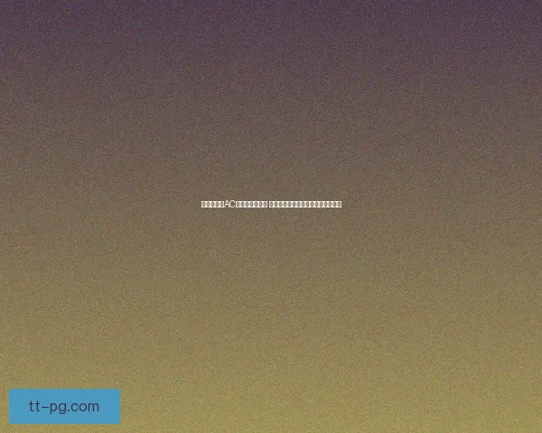 帕奎塔加盟AC米兰开启新篇章 弗拉门戈明星转战意甲挑战更高目标